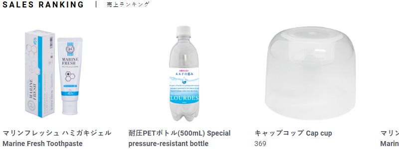 �}�����s���A�N���X�^�� �V���e�P�A�V���[�Y�yECORO�z���T�C�g